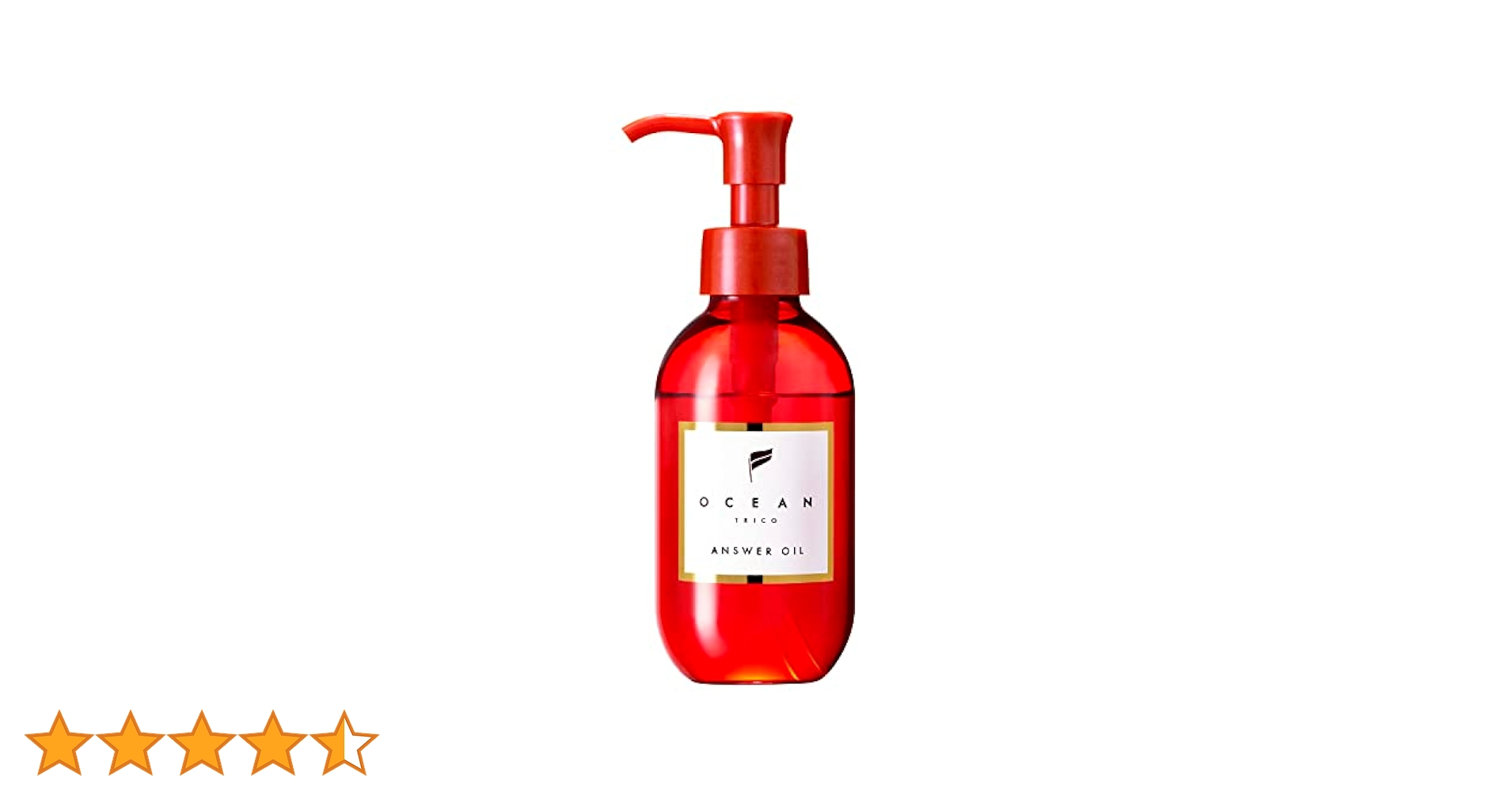 アンサオイル2本、アンサミルク2本 ナチュラル2本、ジェット2本 Amazon | OCEAN TRICO(オーシャントリコ) アンサーミルク 120mL